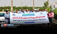 همایش پیاده‌روی ویژه کارکنان دانشگاه علوم پزشکی جندی شاپور اهواز